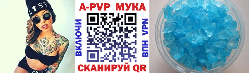 APVP мука  Суоярви 