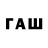 БУТИРАТ Butirat FUAD ISRAFILOV