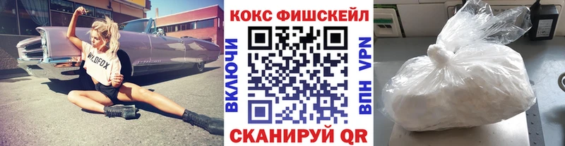 закладки Суоярви Кокаин 99%