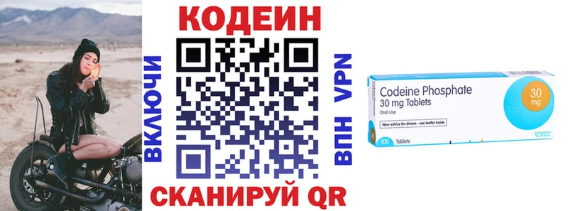 дарнет шоп  Суоярви  Кодеиновый сироп Lean напиток Lean (лин) 