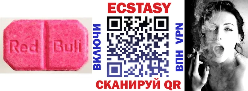 Экстази 250 мг  Суоярви 