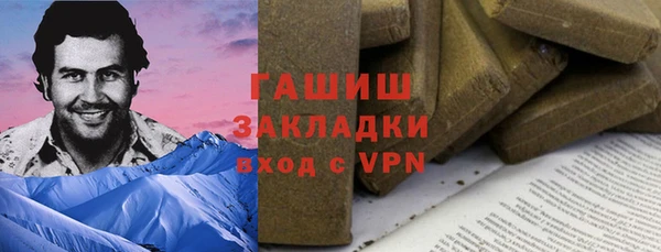 мет Надым