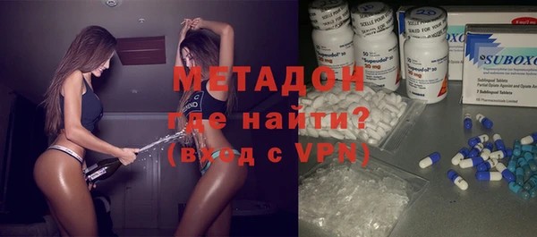 гидропоника Абаза