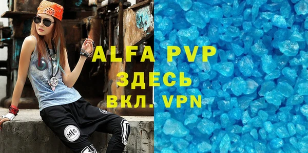 дурь Абдулино