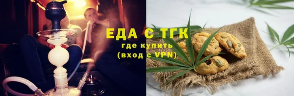 гидропоника Абаза