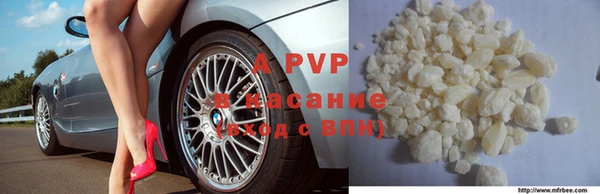 гидропоника Абаза