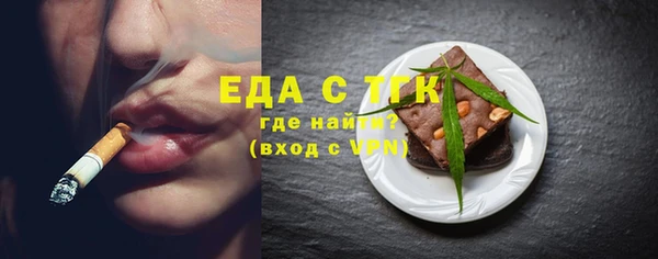 2c-b Навашино