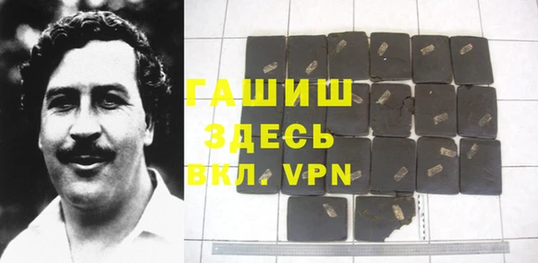 гидропоника Абаза