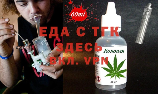 гидропоника Абаза