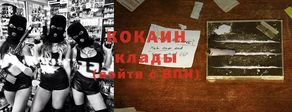 гидропоника Абаза