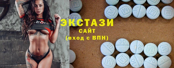гидропоника Абаза