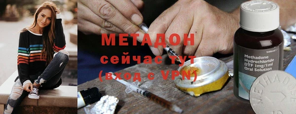 дурь Абдулино