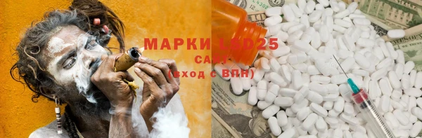 дурь Абдулино