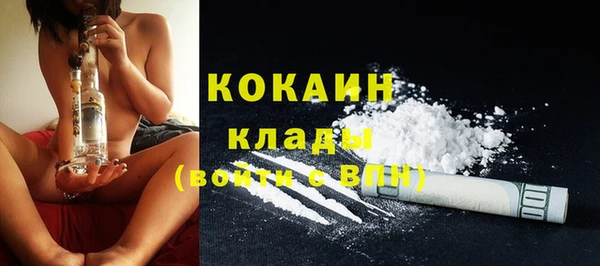 дурь Абдулино