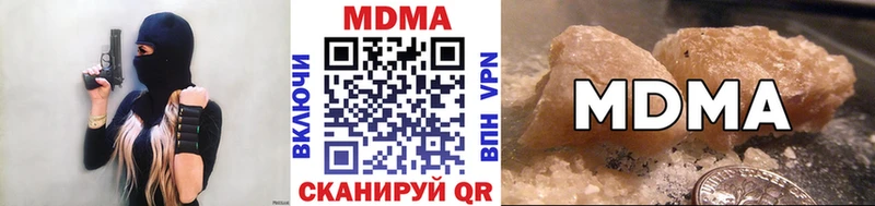 MDMA кристаллы  хочу наркоту  Суоярви 