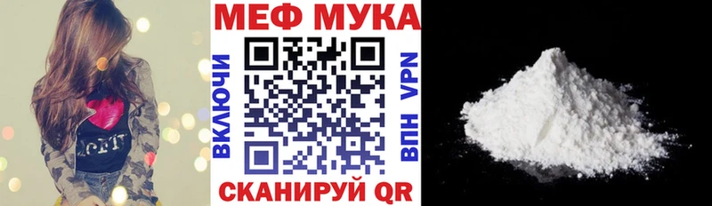 Меф мяу мяу  Суоярви 