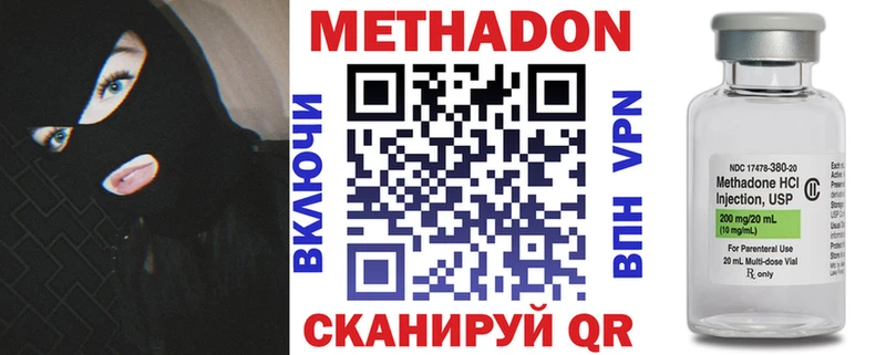 МЕТАДОН мёд  Суоярви 