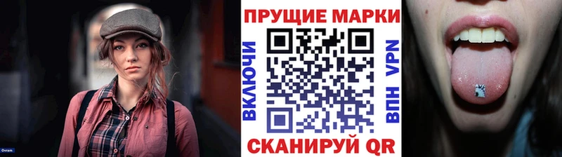 Наркотические марки 1500мкг  магазин продажи наркотиков  Суоярви 