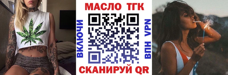 ТГК вейп  Суоярви 